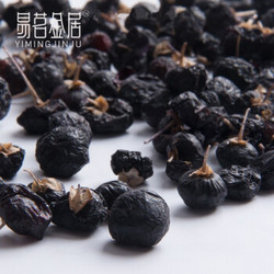 京东PLUS会员： 易茗金居 青海特级黑枸杞 1000g *2件 +凑单品