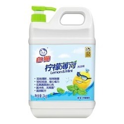 Baimao 白猫 去油污家用洗洁精 2kg