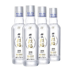 西域烈焰 葡萄蒸馏酒 基酒125ml*4瓶