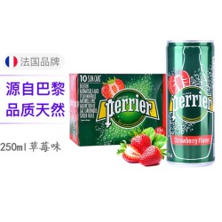 Perrier巴黎水草莓味气泡水果味饮料苏打水250ml*30罐/10罐
