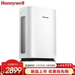 霍尼韦尔（Honeywell）空气净化器家用办公 除甲醛 除雾霾 除PM2.5 除过敏原 除细菌KJ460F-P21W