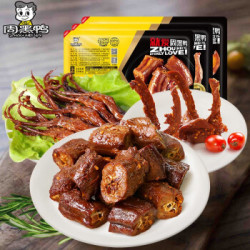 锁鲜盒装乐享鸭脖180g锁骨190g*2共560g三盒装武汉特产麻辣休闲零食