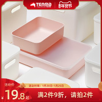 Tenma天马株式会社桌面收纳盒塑料带盖ins风化妆品整理盒储物盒 *7件