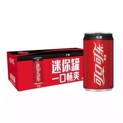 可口可乐 Coca-Cola 零度 Zero 碳酸饮料 200ml*12罐 整箱装 摩登罐 小可乐 可口可乐出品 新老包装随机发货