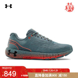 安德玛官方UA HOVR Machina男子跑步鞋Under Armour3021939 蓝色403 40