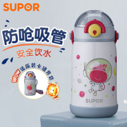 苏泊尔(SUPOR)儿童保温杯户外便携儿童水壶 -吸管杯+原装印花背袋