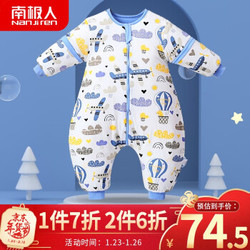 南极人(Nanjiren) 婴儿睡袋宝宝儿童抱被秋冬防踢被薄棉分腿睡袋可拆袖蓝色飞机 L码 *2件