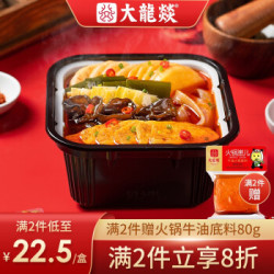 大龙燚 自热火锅 龙富贵系列 助速食即食冒菜 鸡肉火锅390g *2件