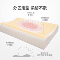 goodbaby 好孩子 儿童四季通用乳胶枕头