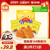 印尼GEMEZ烧烤味小鸡干脆面240g网红小吃年货零食大礼包 *5件