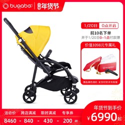 荷兰Bugaboo Bee6博格步多功能轻便城市型折叠婴儿推车