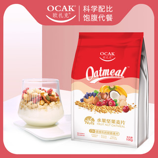 OCAK 欧扎克 9.9尝鲜欧扎克50%水果坚果麦片100g