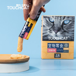 Touchdog它它猫咪拌粮肉酱16g*20支/盒