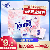 得宝（Tempo）手帕纸 淡雅樱花味4层7张12包 纸巾纸品便携四层加厚樱花印花餐巾纸面巾纸