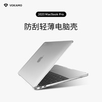 VOKAMO适用于苹果笔记本保护壳Macbook Pro13/16寸macpro贴膜13.3MacBookPro外壳mac苹果电脑壳air M1保护套 *2件