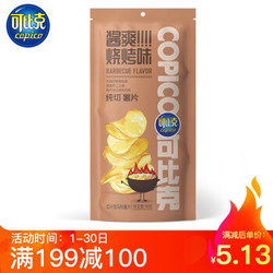 可比克 酱爽烧烤味 薯片 零食休闲食品 90g *10件