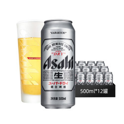 Asahi 朝日啤酒（超爽生）500ml*12听 整箱装 *3件