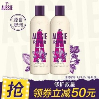 澳丝Aussie袋鼠洗发水强韧修护300ml *2无硅油 烫染修护