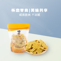 苦荞薄片苦荞脆片荞麦锅巴膨化网红零食小吃休闲食品炸包108g大包 *9件