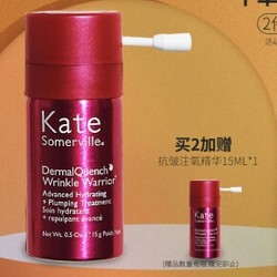 Kate Somerville 凯诗薇 抗皱战士注氧精华15ml *3件