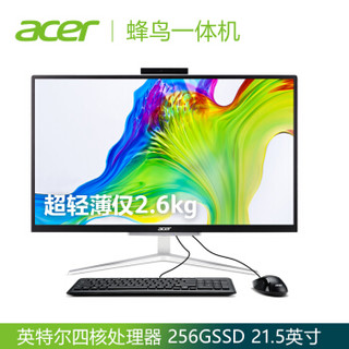 宏碁(Acer)蜂鸟C22 超轻薄一体机电脑 网课电脑 娱乐办公 21.5英寸(四核J4125 4G 256GSSD 键鼠)