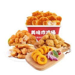 DOYOO 大用 油炸小吃半成品套餐桶 2kg