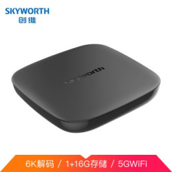 创维盒子T2Pro标准版 电视网络机顶盒 电视盒子 6K高清16G存储双频wifi 学习型遥控
