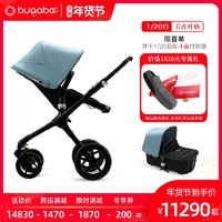 2020年新 BUGABOO FOX2 博格步高景观婴儿车 多功能推车睡篮套装