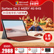  Microsoft/微软 Surface Go 2 4425Y 4G 64G平板笔记本电脑二合一 学生商务轻薄本Pro窄边框win10平板电脑　