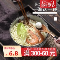 面碗家用6寸泡面碗大汤碗单个牛肉拉面专用创意日式陶瓷餐具面条