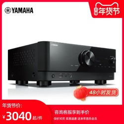 Yamaha/雅马哈 RX-V4A 家用8K蓝牙家庭影院5.2声道AV功放机