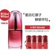 SHISEIDO 资生堂 红妍肌活精华系列新红妍肌活精华露 50ml+赠10ml*4