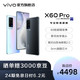 vivo X60 Pro 双模5g蔡司光学镜头后置四摄 防抖夜景拍照 60倍超级变焦超薄5g智能手机 12GB+256GB 原力