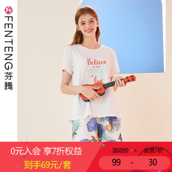 芬腾夏季短袖短裤睡衣女休闲薄款字母家居服宽松圆领可出门两件套