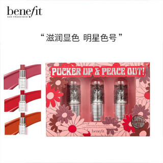 贝玲妃（Benefit）热吻加州柔润唇膏热卖色礼盒套装（顺滑持久显色）新年礼物 *3件