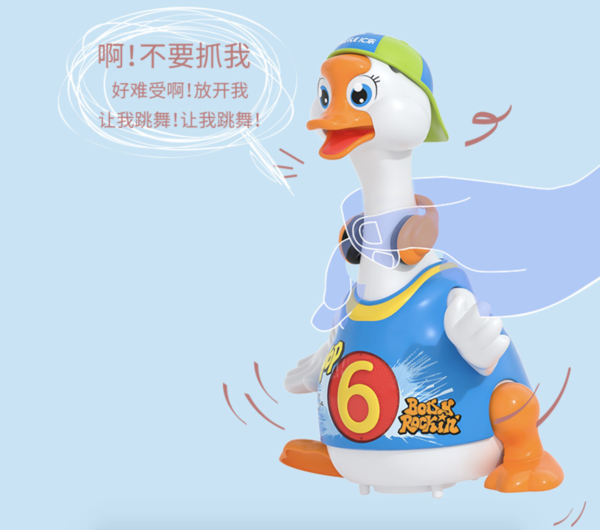 小编精选：Huile TOY'S 汇乐玩具 828 早教益智摇摆鹅