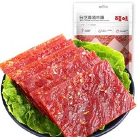 百亿补贴、移动专享：Be&Cheery; 百草味 白芝麻猪肉脯 60g*2袋