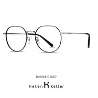 Helen Keller 海伦凯勒 1.60折射率镜片*2片+海伦凯勒眼镜旗舰店468元镜框任选