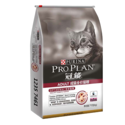 PRO PLAN 冠能 成猫全阶猫粮 7kg