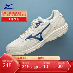 Mizuno美津浓运动鞋跑步鞋男款轻量透气  SPARK3 K1GR1803 2021新品 米色/蓝色 41 *3件