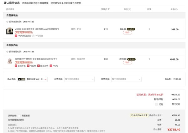 考拉海购黑卡会员:BURBERRY 博柏利 8011618 女士翻盖抽绳双肩背包 中号 + MOSCHINO 莫斯奇诺 印花图案logo围巾