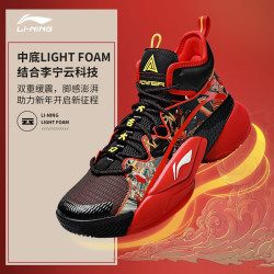 LI-NING 李宁 空袭7 ABAR007-2. 男款篮球鞋