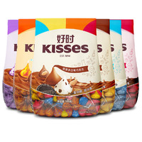 好时KISSES巧克力500g夹心黑巧曲奇多口味零食结婚喜糖