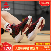 匹克男鞋篮球鞋男秋冬季新款官方正品男士防滑耐磨球鞋运动鞋H