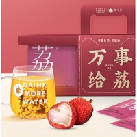 必买年货：Teapotea 茶小壶 冻干荔枝花果茶茶包 3盒