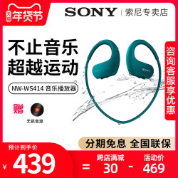 Sony/索尼 NW-WS414 MP3播放器运动跑步水下游泳耳机一体式防水