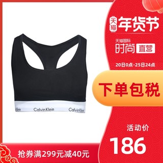 Calvin Klein CK经典款内衣文胸 *2件