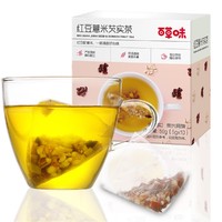 红豆薏米芡实茶 50gx4盒芡实茶赤小豆薏仁茶养生茶去湿