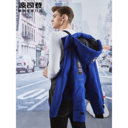 BOSIDENG 波司登 B90142151 男士保暖防寒羽绒服