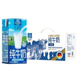 德国DMK进口牛奶 欧德堡(Oldenburger)全脂纯牛奶礼盒装200ml*12盒 新年年货礼盒 早餐奶 高钙奶 整箱装+凑单品